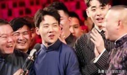 爆料天津德云社视频最新,笑料百出，经典相声再现江湖